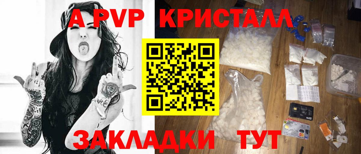 NBOMe  ГАШИШ  Марихуана  APVP СК кристаллы  Вход с VPN  Белово  Вейп ТГК  МЕФ кристаллы 