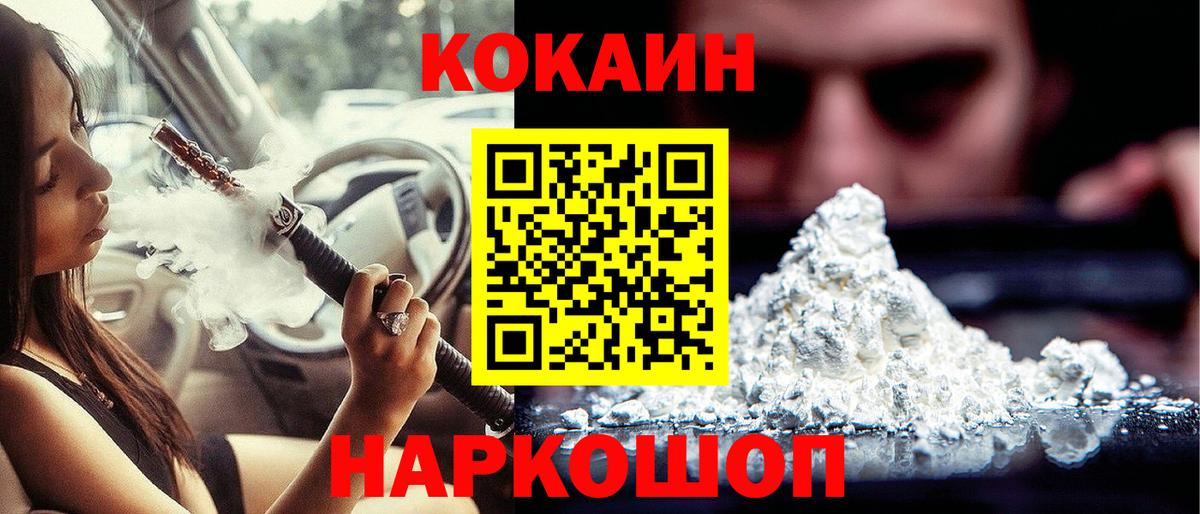 Кокаин Боливия Белово