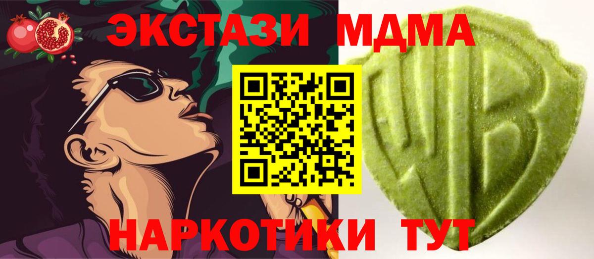 Ecstasy диски  мега как войти  Вход с VPN  ЭКСТАЗИ  Белово  Ecstasy mix 