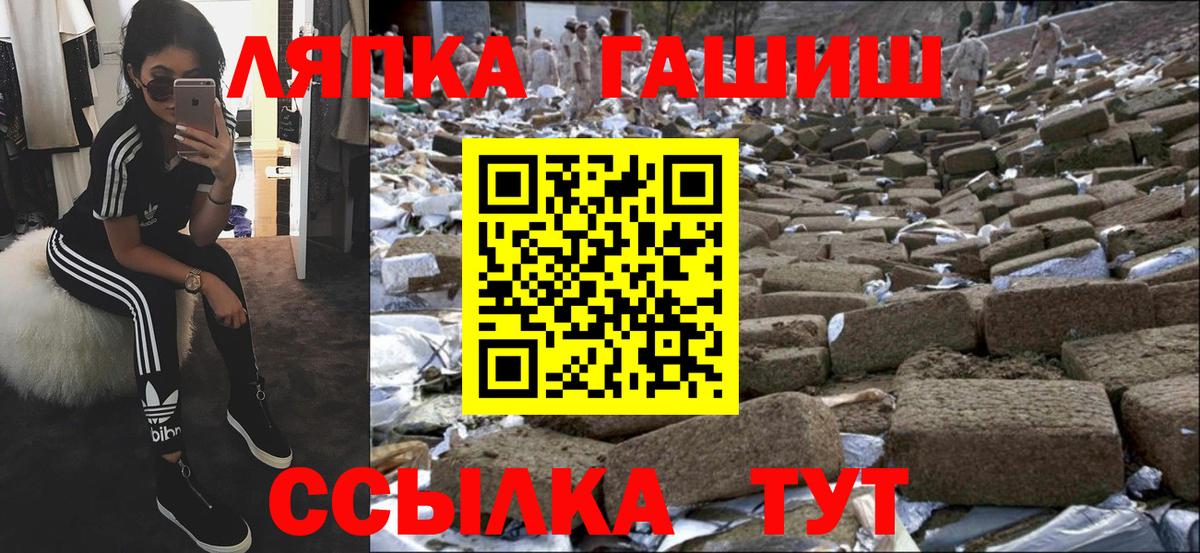 где можно купить   Вход с VPN  Белово  ГАШИШ 40% ТГК 