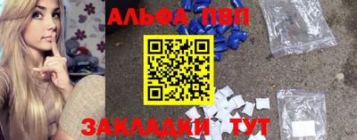 a pvp Апшеронск