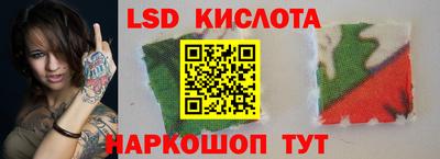 2c-b Аргун