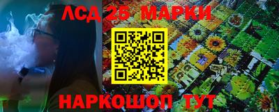 2c-b Аргун