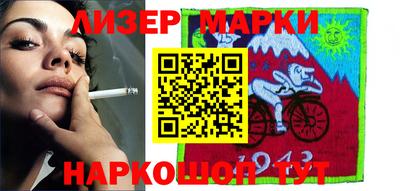 2c-b Аргун
