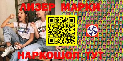марки lsd Апрелевка