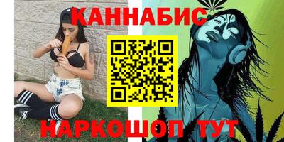 мефедрон Волгодонск
