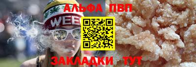 a pvp Апшеронск