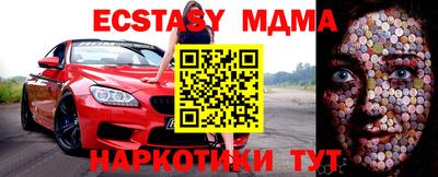 a pvp Апшеронск