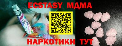 a pvp Апшеронск
