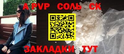 2c-b Аргун