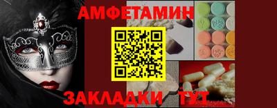2c-b Аргун