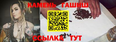 2c-b Аргун