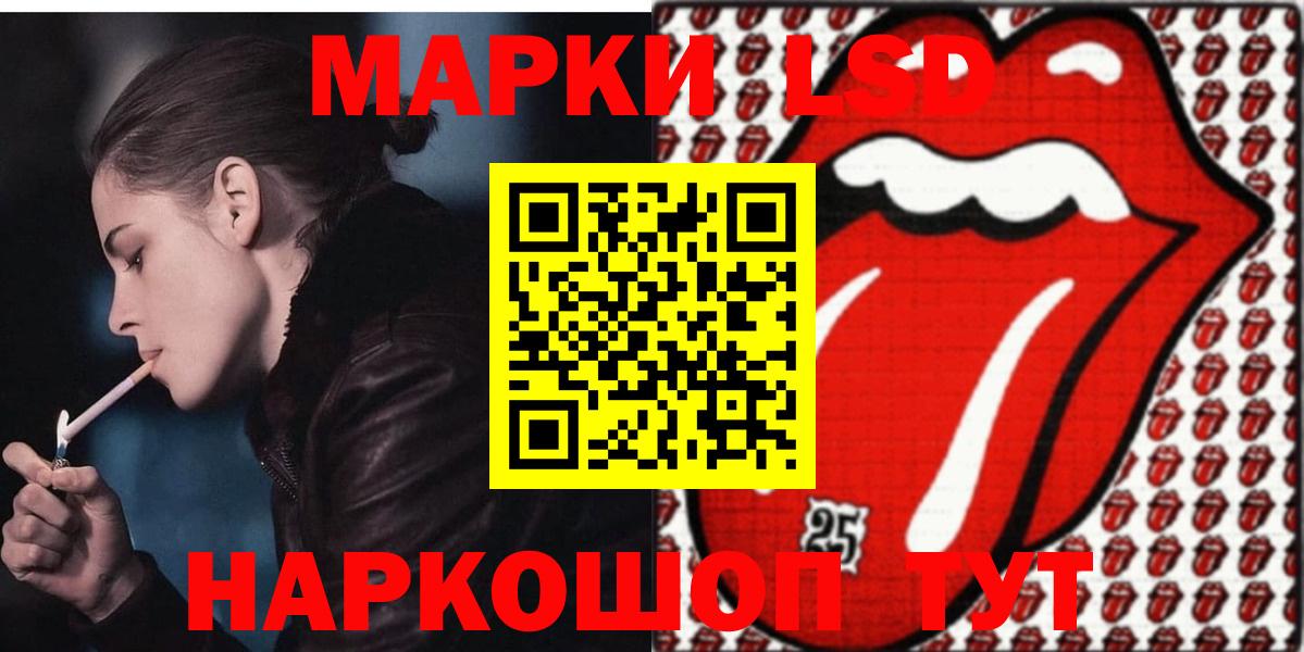 Лсд 25 экстази ecstasy Белово