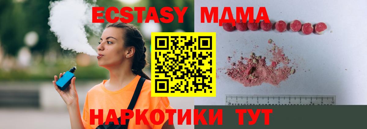 МДМА VHQ Белово