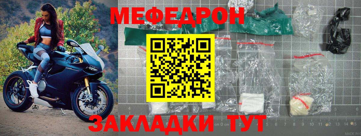 МЕФ Белово