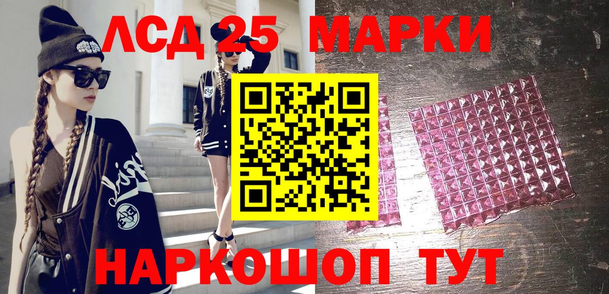 Марки N-bome 1500мкг Белово