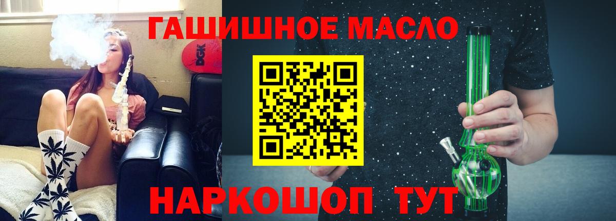 Белово  сколько стоит  Вход с VPN  ТГК Wax 